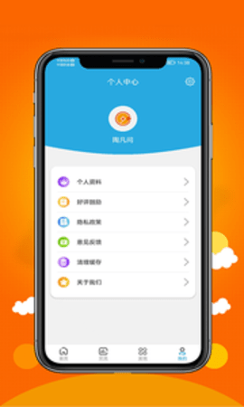 币coin app官方下载