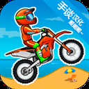 狂野飙客3免费下载