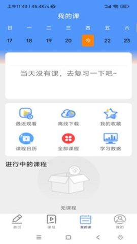 蓝鲸医考app正版