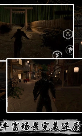 忍者刺客下载安装手机版