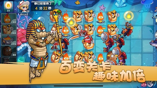 美食大战老鼠手游正版下载