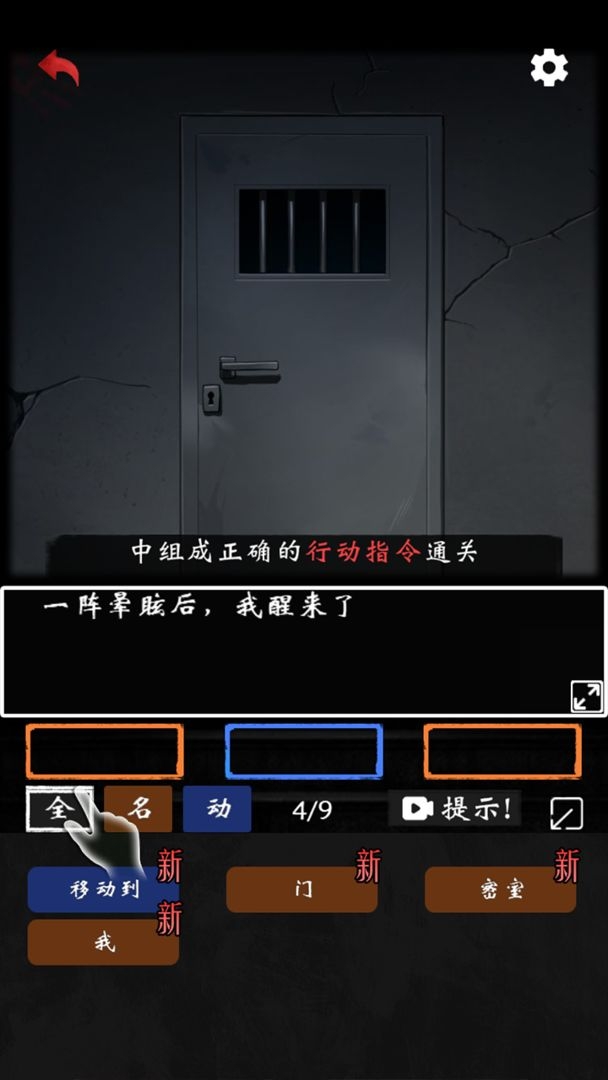 恐怖怪谈下载免广告