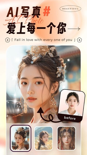 悦颜相机app下载