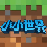 小小世界3d游戏下载