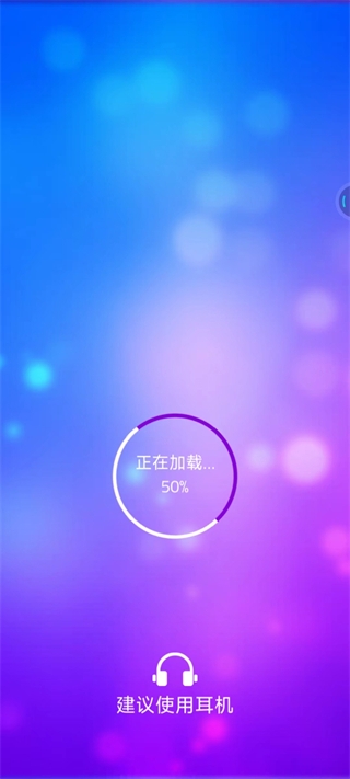 钢琴块4官方版下载安装