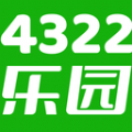 4322乐园下载