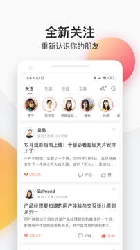 简书app旧版下载官网免费