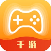 千游游戏盒官网下载