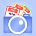 今天拍照水印相机下载