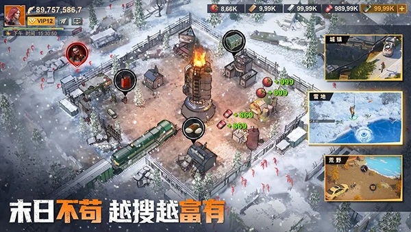 曙光防线手游下载