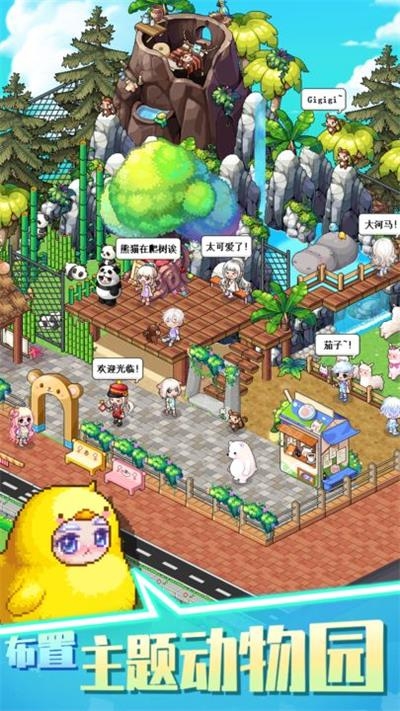 梦想时光城最新版下载