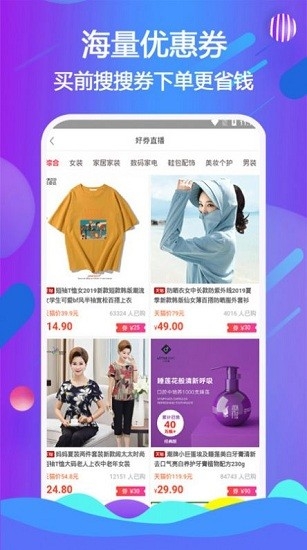 宜鹿益购app下载