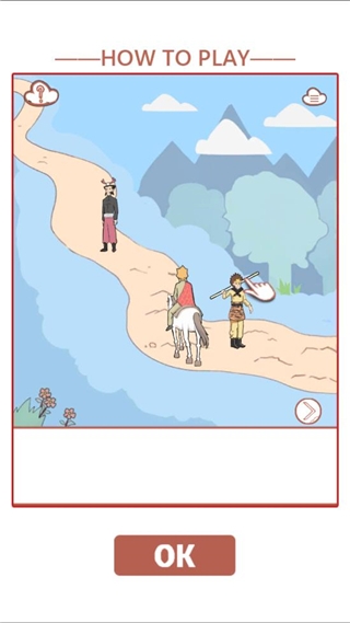 取经是不可能被阻止的下载