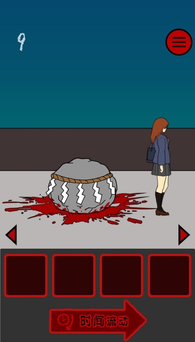 当心身后中文版下载