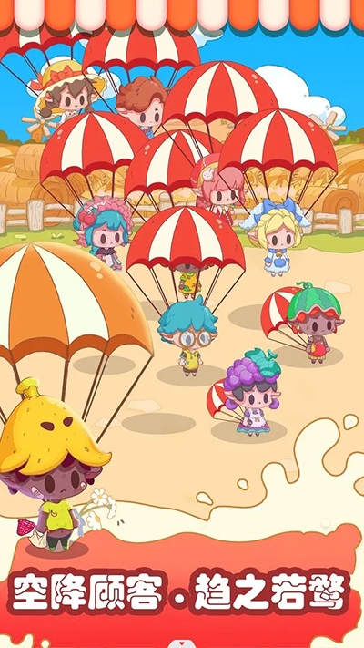 水果猎人游戏最新版