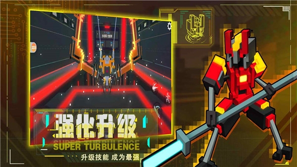 机器人大乱斗官方下载