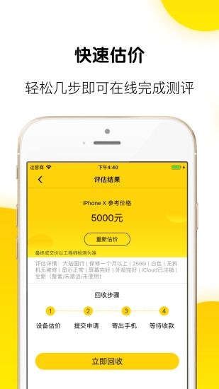 草莓商城官网版