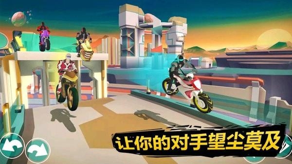 超级摩托王游戏最新版