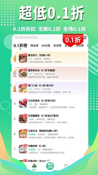 3733游戏盒官方手游