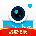 水印相机最新版本下载免费