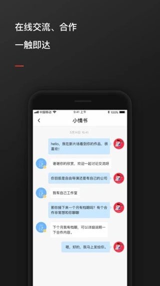 新片场素材app官网下载