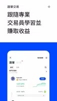 BingX交易所下载