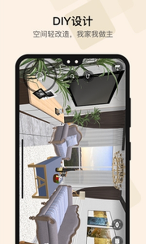 得见免费app下载