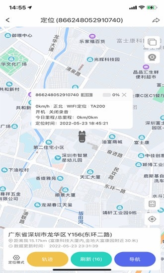 七果云官网版app