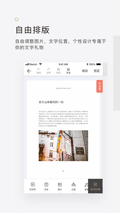 拾柒官网下载app