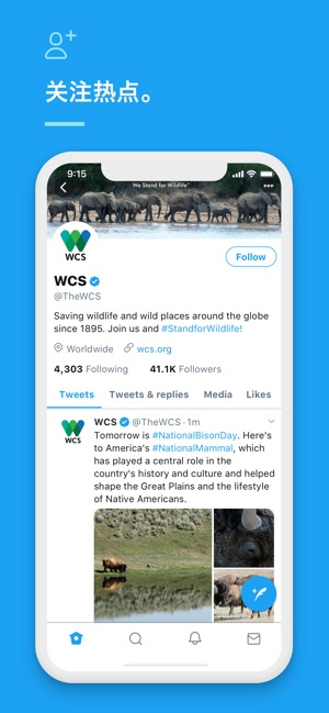 推特加速器下载