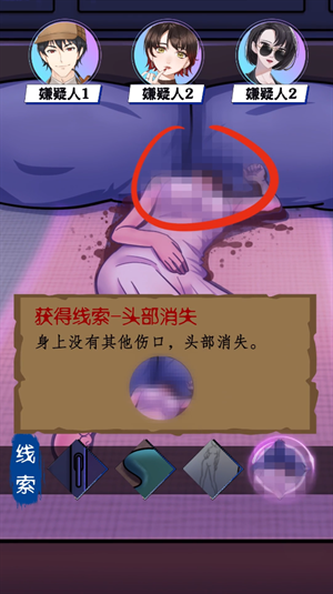 谜吧app下载官网版