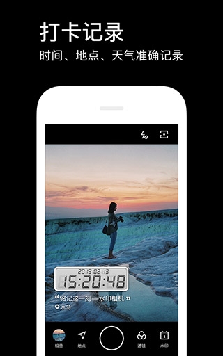 水印相机最新版本下载免费