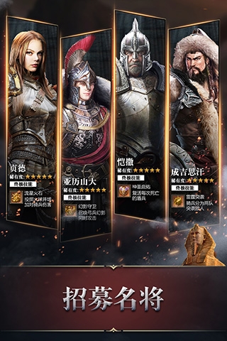 统治与文明最新版下载