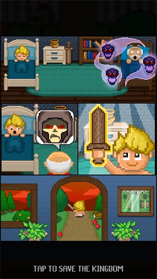 探索冲刺中文版下载