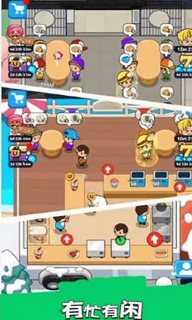 口袋庄园模拟游戏下载