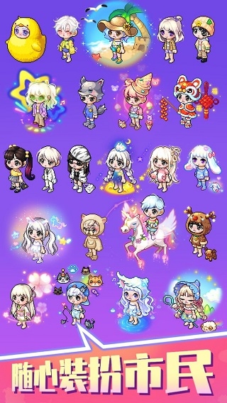 梦想时光城下载