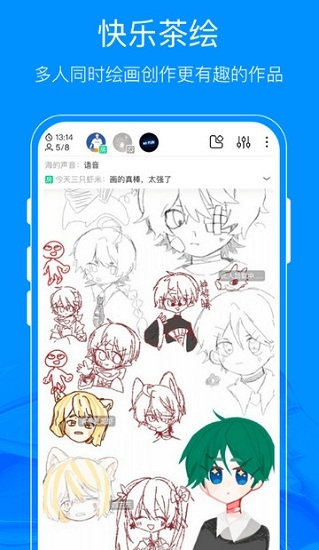 熊猫绘画正版官方下载