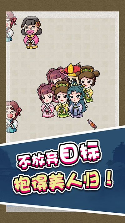 合成第一手游下载