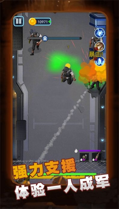 精英王者大作战官网下载