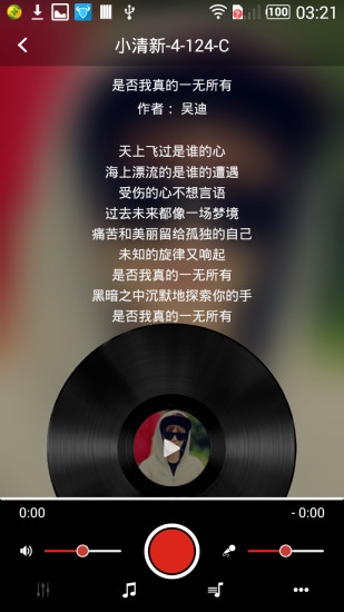 哼哼音乐官网下载app