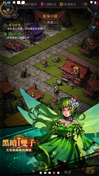 黑暗双子手游最新版下载