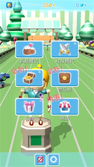 滚球对战游戏下载