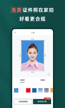 乐其爱相馆官网版