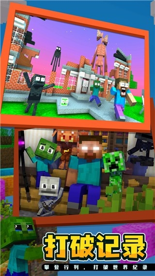 怪物学院手游官网下载