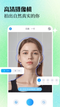 证照之星手机版下载