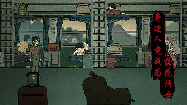 洞娘手游最新版下载