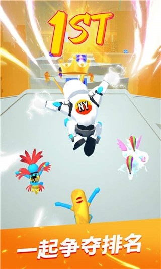 跑酷比赛自由跑最新版下载