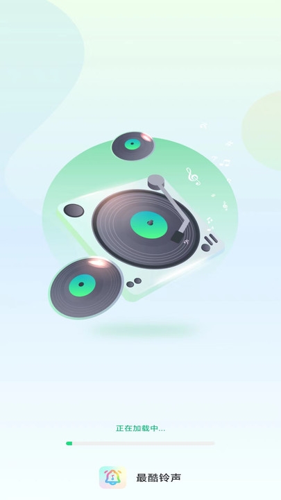 最酷铃声免费下载安装手机版