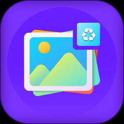 手机相册数据恢复大师下载