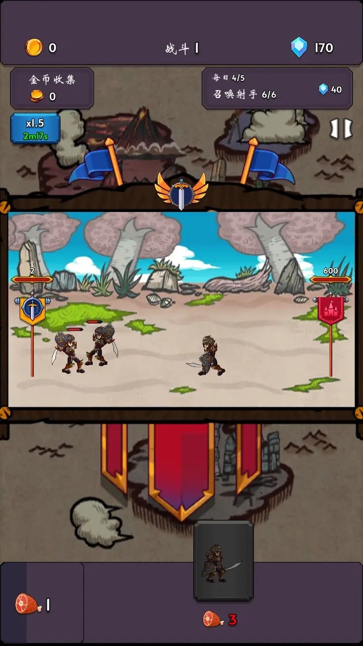 勇者启示录官网下载手机版